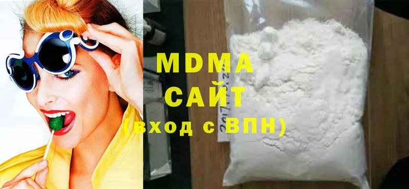 MDMA молли  Луга 